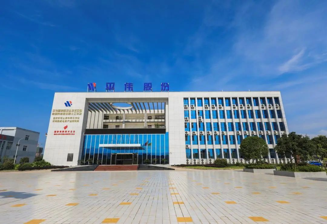 我會副會長單位平偉實(shí)業(yè)獲經(jīng)濟(jì)日報(bào)盛贊自主研發(fā)“強(qiáng)磁場”