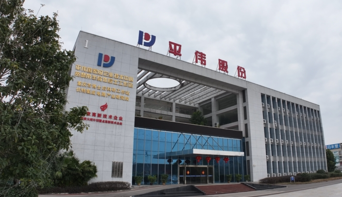 重慶市委、市政府通報(bào)表彰！梁平一企業(yè)上榜！