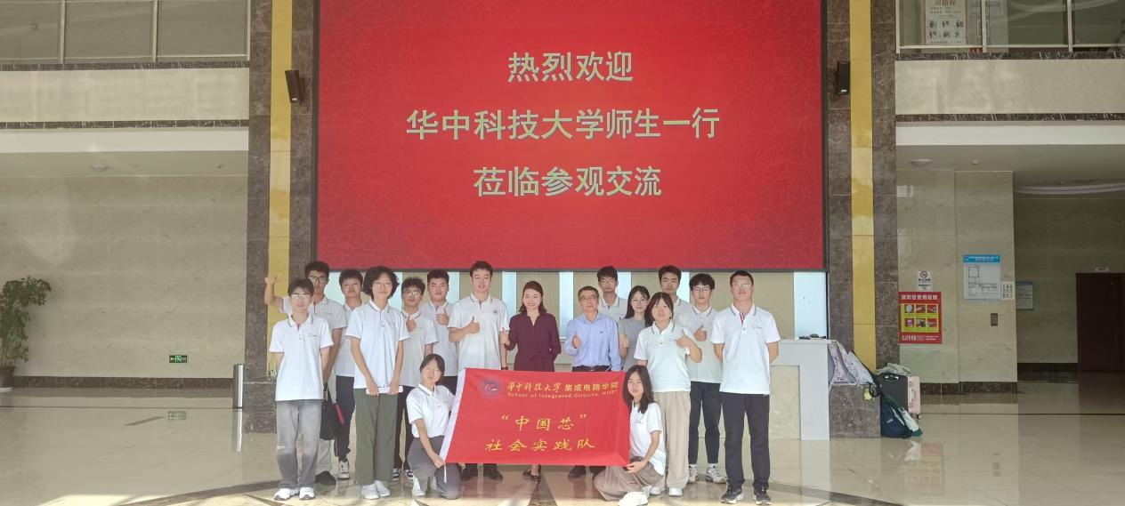 華中科技大學(xué)師生蒞臨平偉實(shí)業(yè)開展社會研學(xué)交流