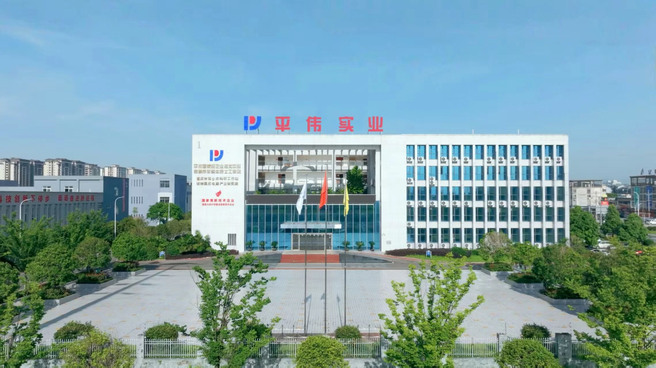 平偉實(shí)業(yè)邀您共赴2025香港秋季電子展，共啟功率半導(dǎo)體新篇章！